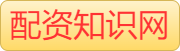 股天下配资-无息外盘配资-十大正规实盘配资平台